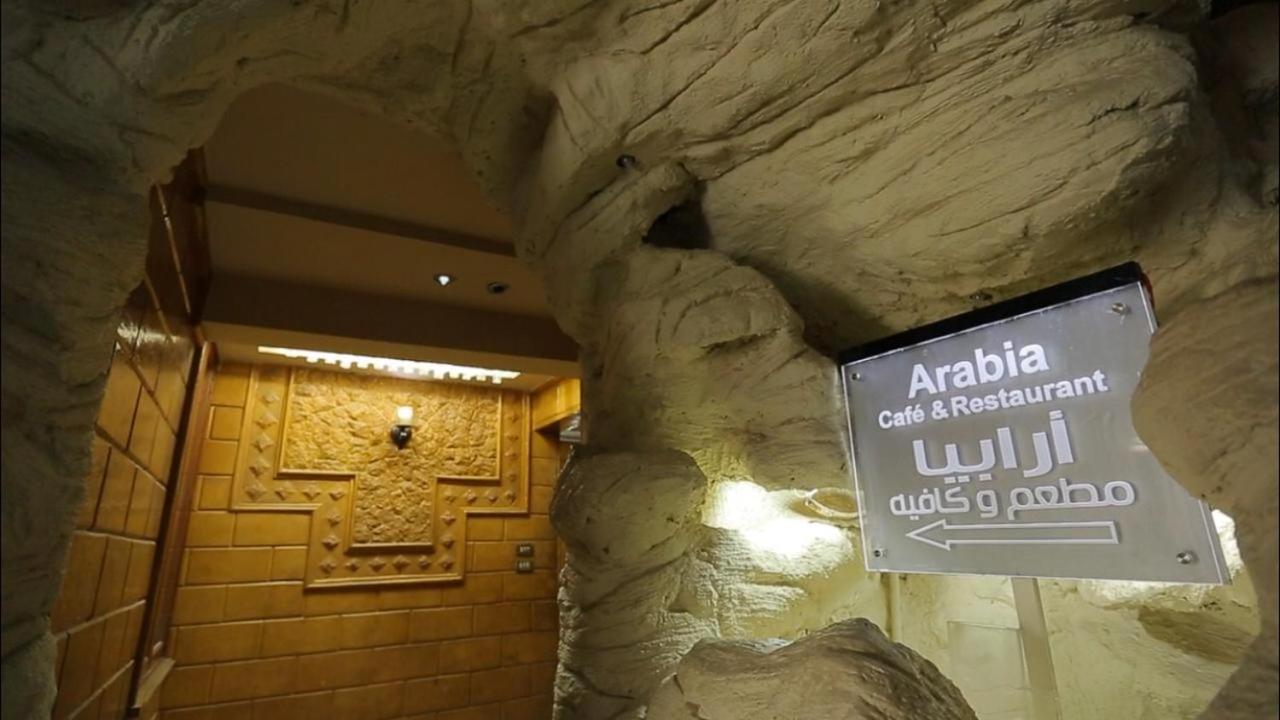 Arabia Kairo